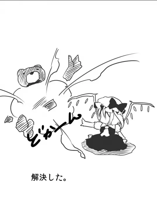 縛りの姦詰 - page25