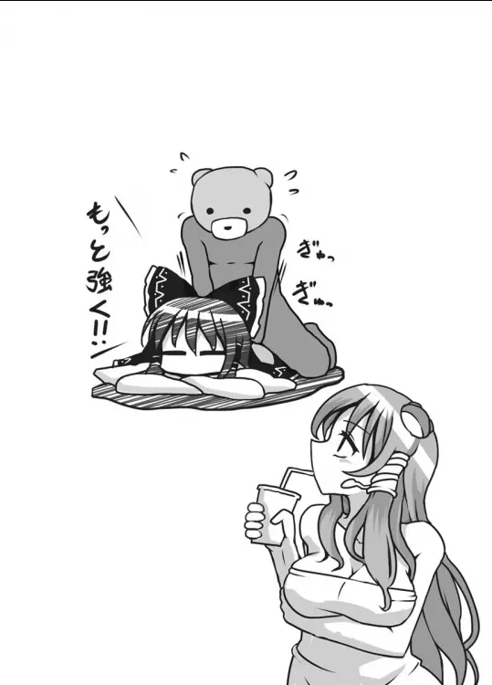 縛りの姦詰 - page34