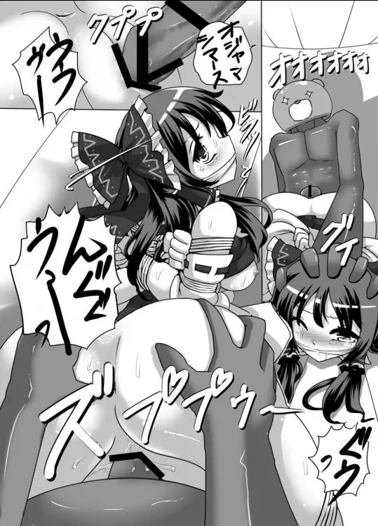 縛りの姦詰 - page8
