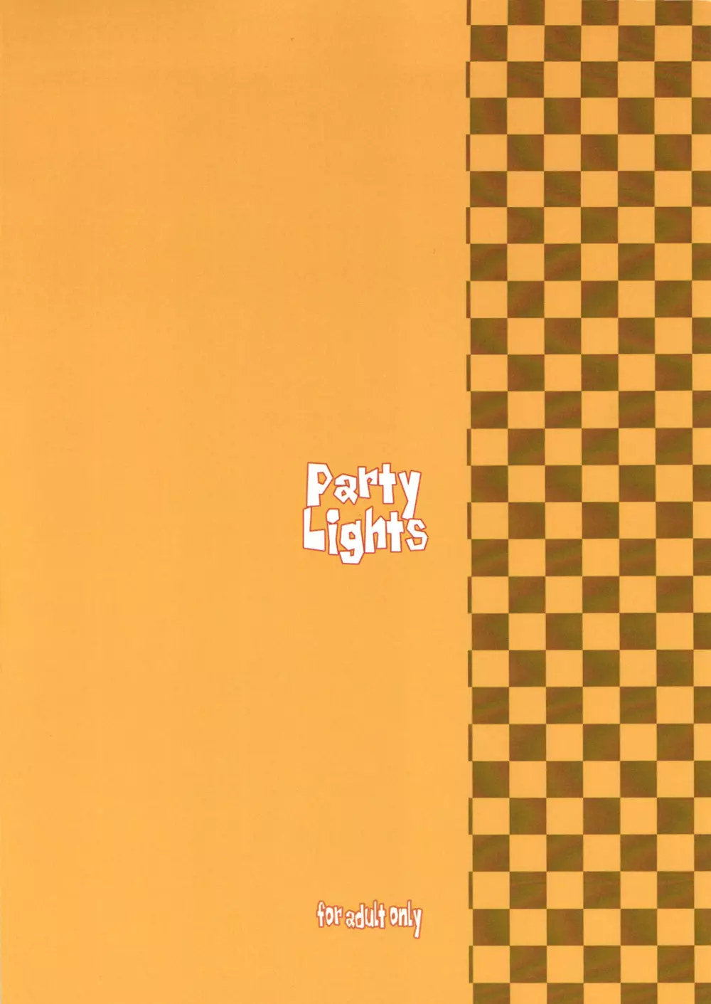 Party Light - page22