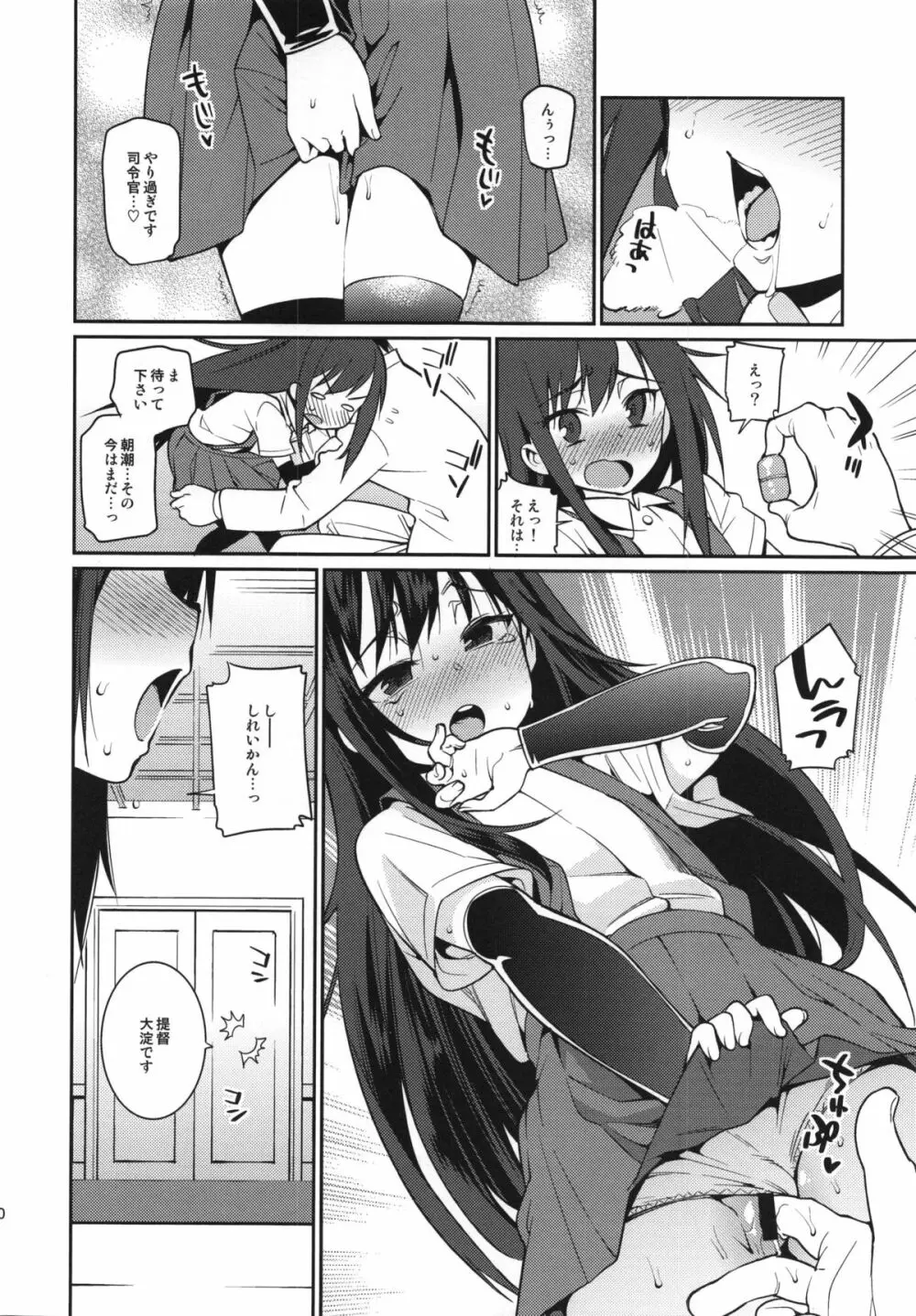 BRIEFINGS - page10