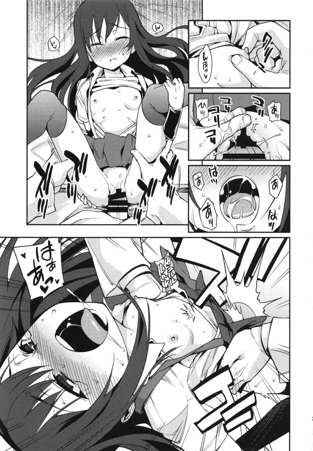 BRIEFINGS - page21
