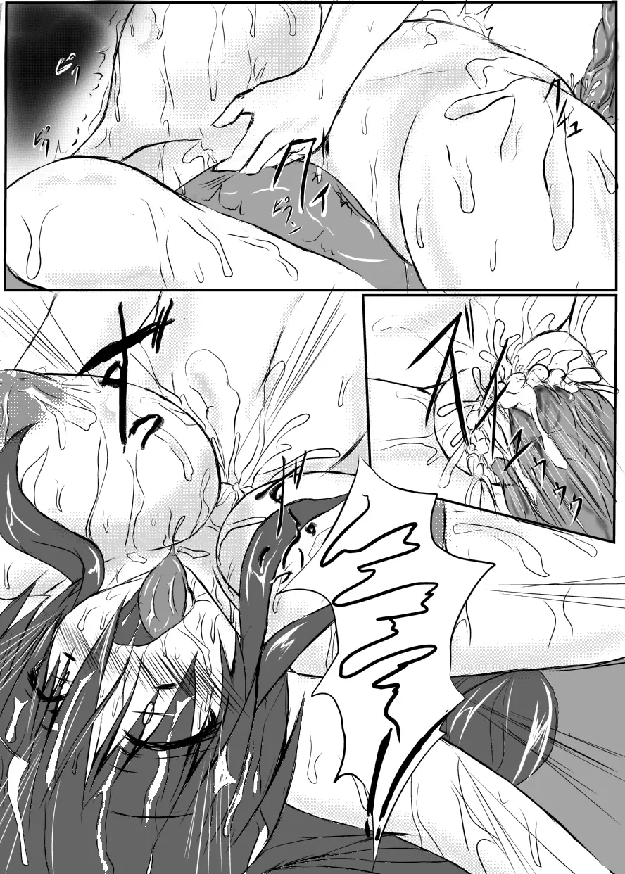 神炎戦姫ハツカVol.3 - page52