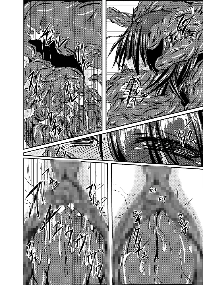 神炎戦姫ハツカVol.2 - page23