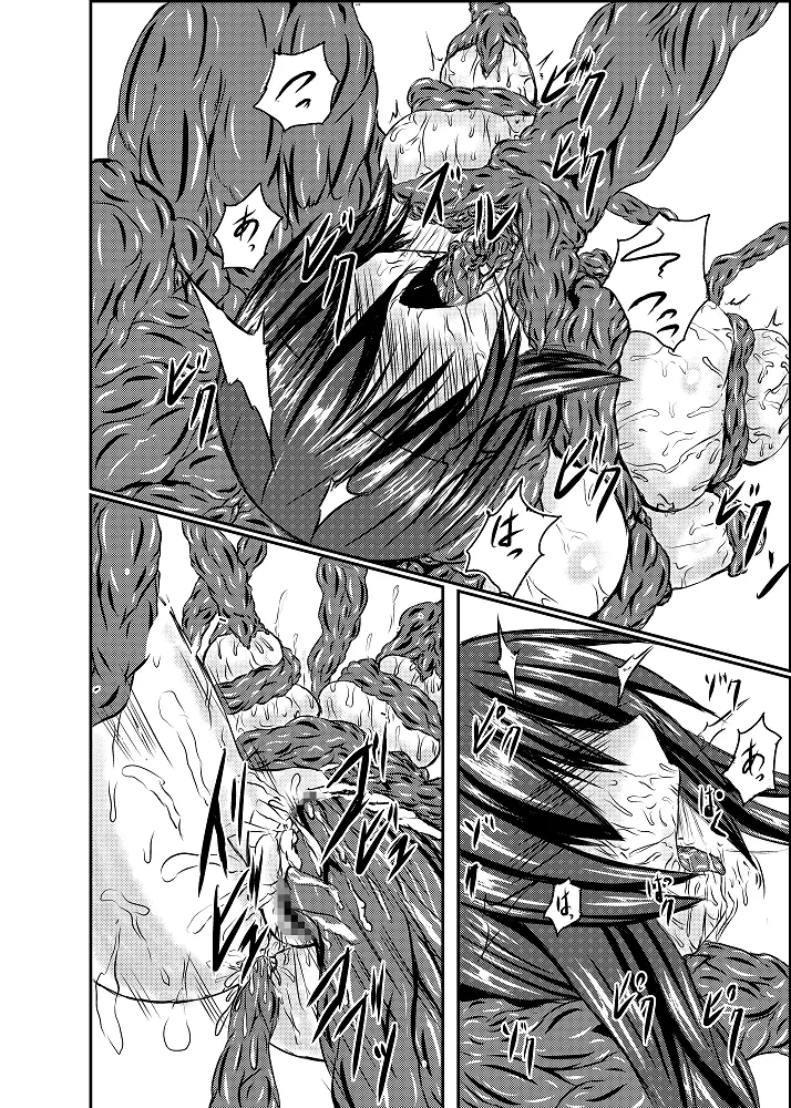 神炎戦姫ハツカVol.2 - page25