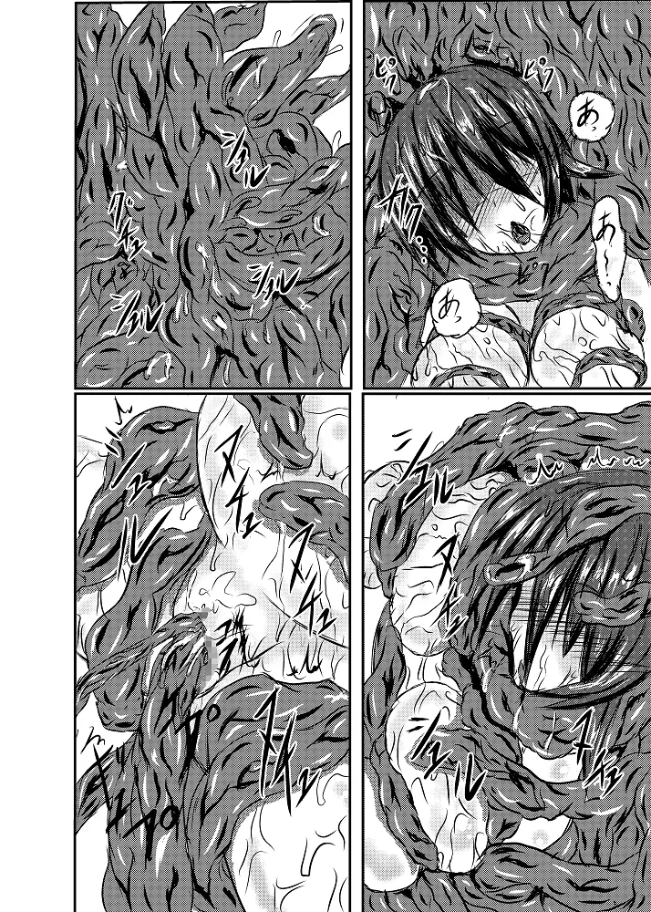 神炎戦姫ハツカVol.2 - page29