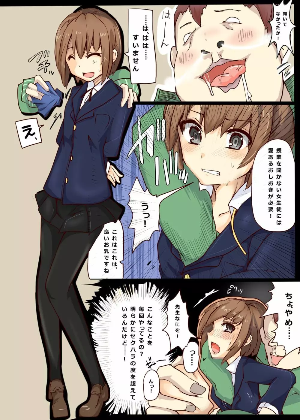 魔術学徒アリス5 - page14