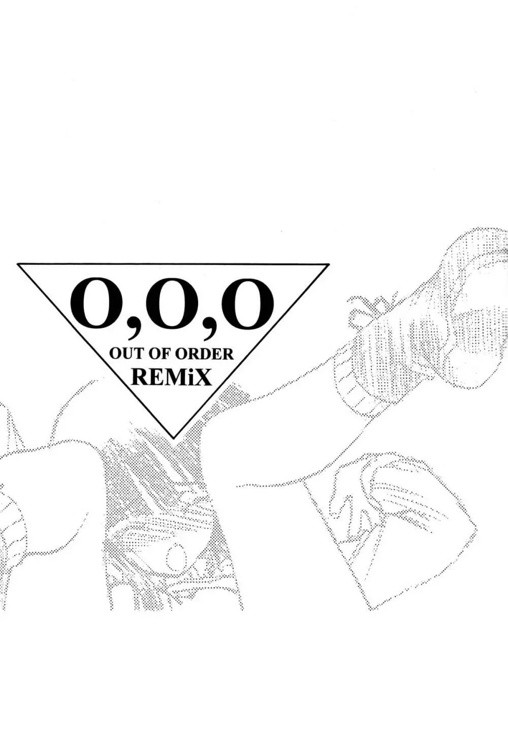 OUT OF ORDER REMiX - page2