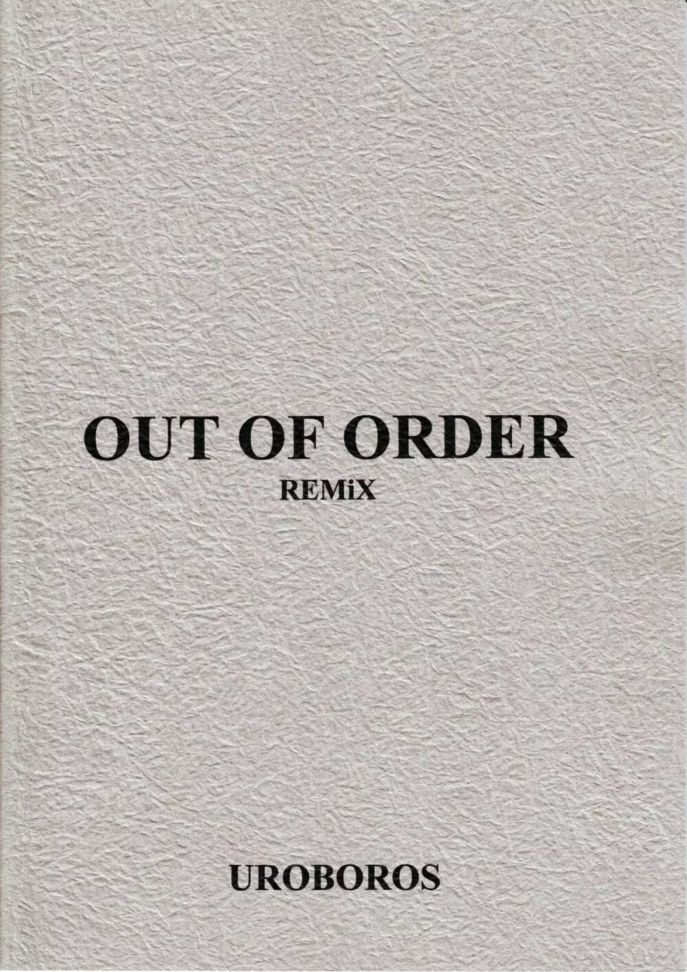 OUT OF ORDER REMiX - page30