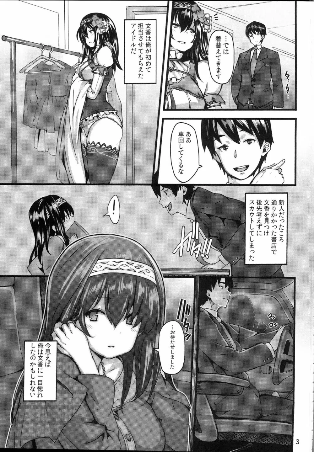 Acid Lover - page2
