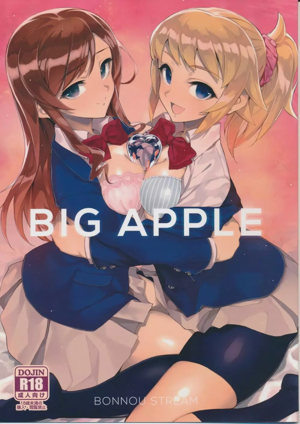 BIG APPLE - page1