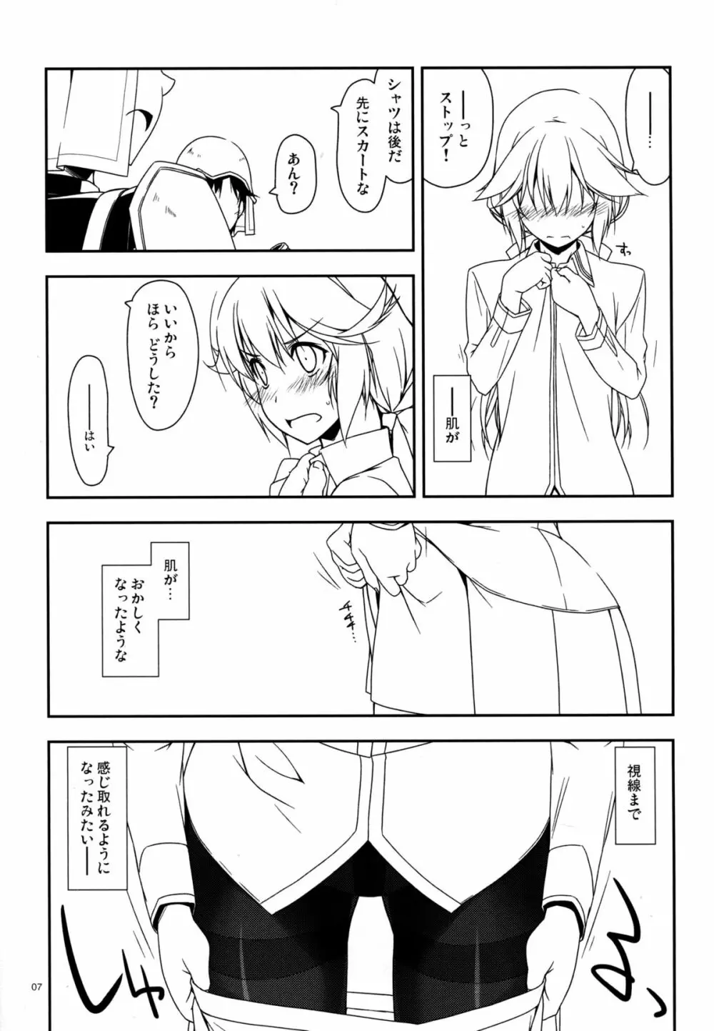 Extra29 - page9