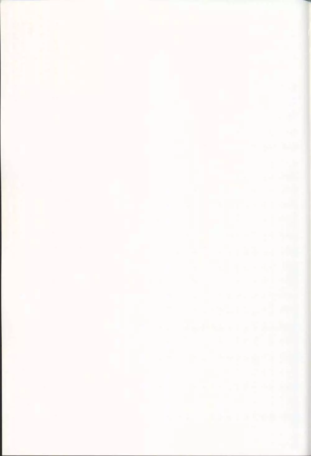 やさしくしてねさとり様+伊東ライフラクガキ本総集編 - page124