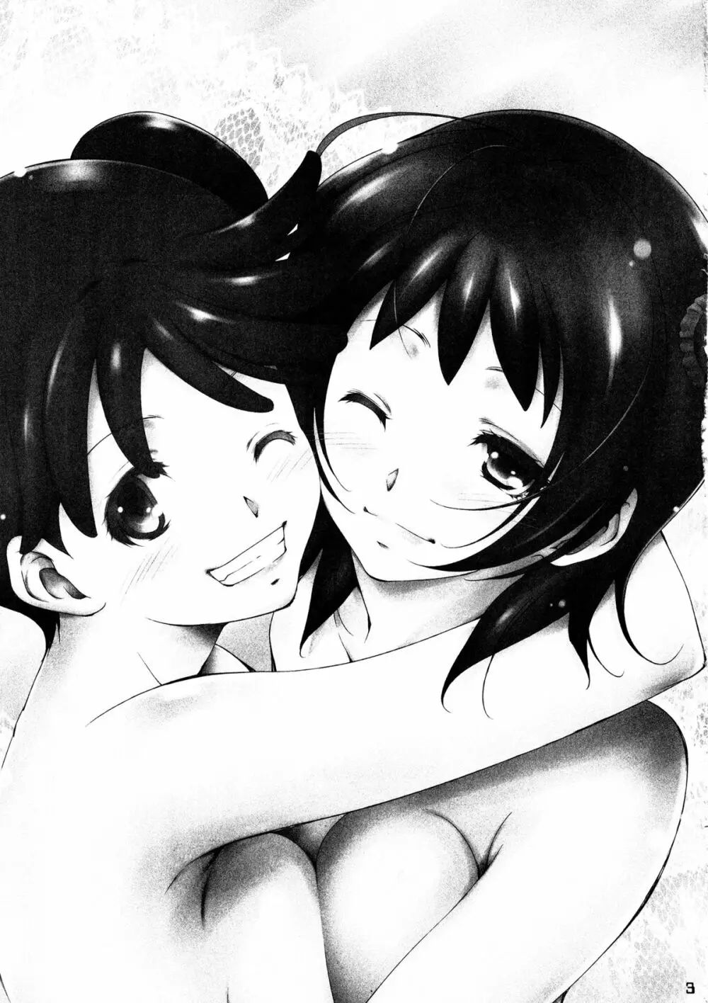 MAGI POP - page2