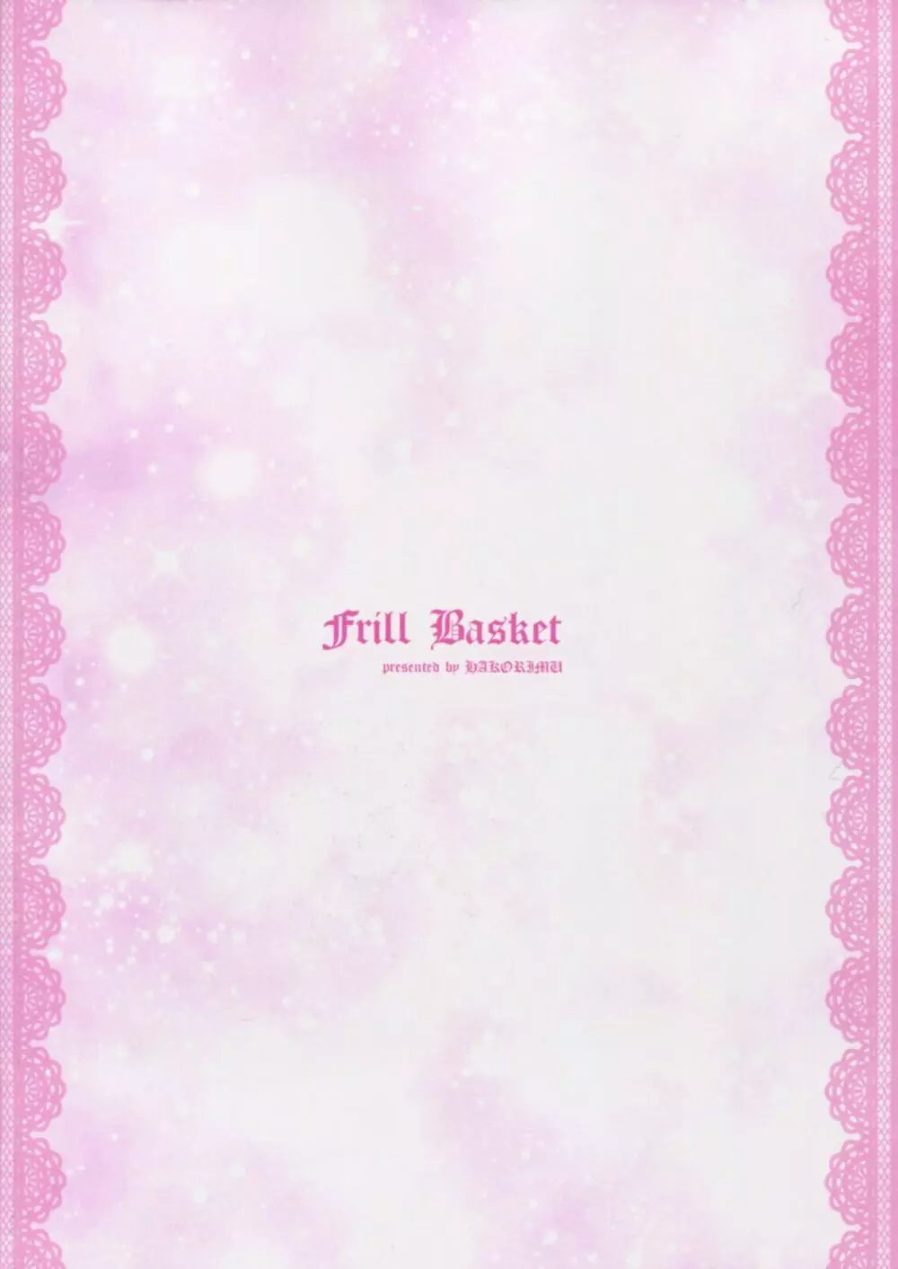 Frill Basket - page14