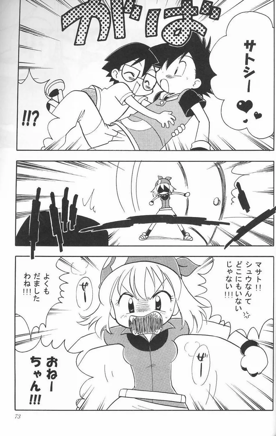 Golden Smile - page72