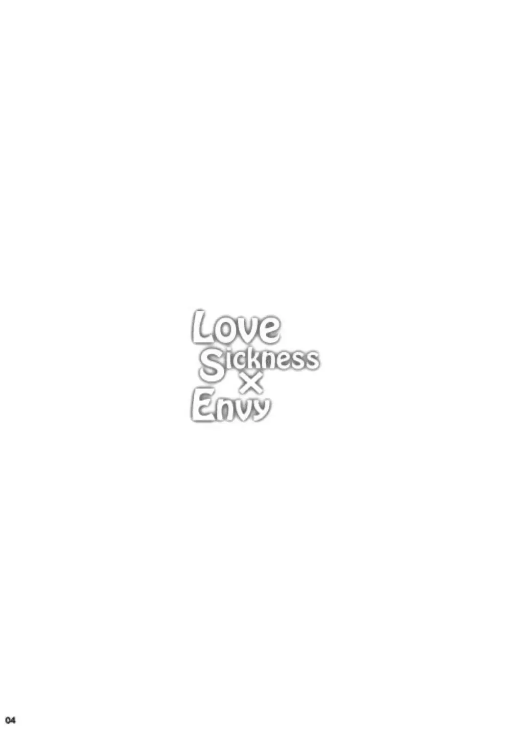LoveSickness × Envy - page3