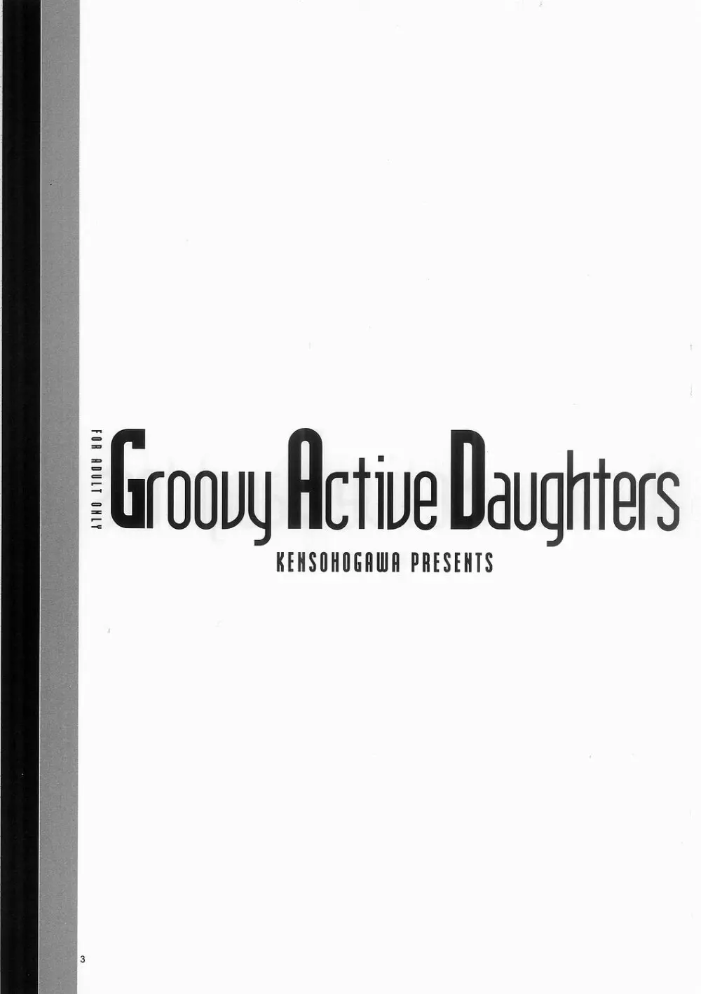 Groovy Active Daughters - page3