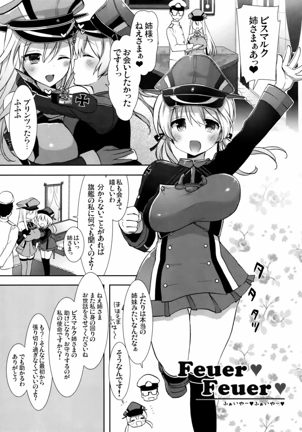 Feuer Feuer - page4