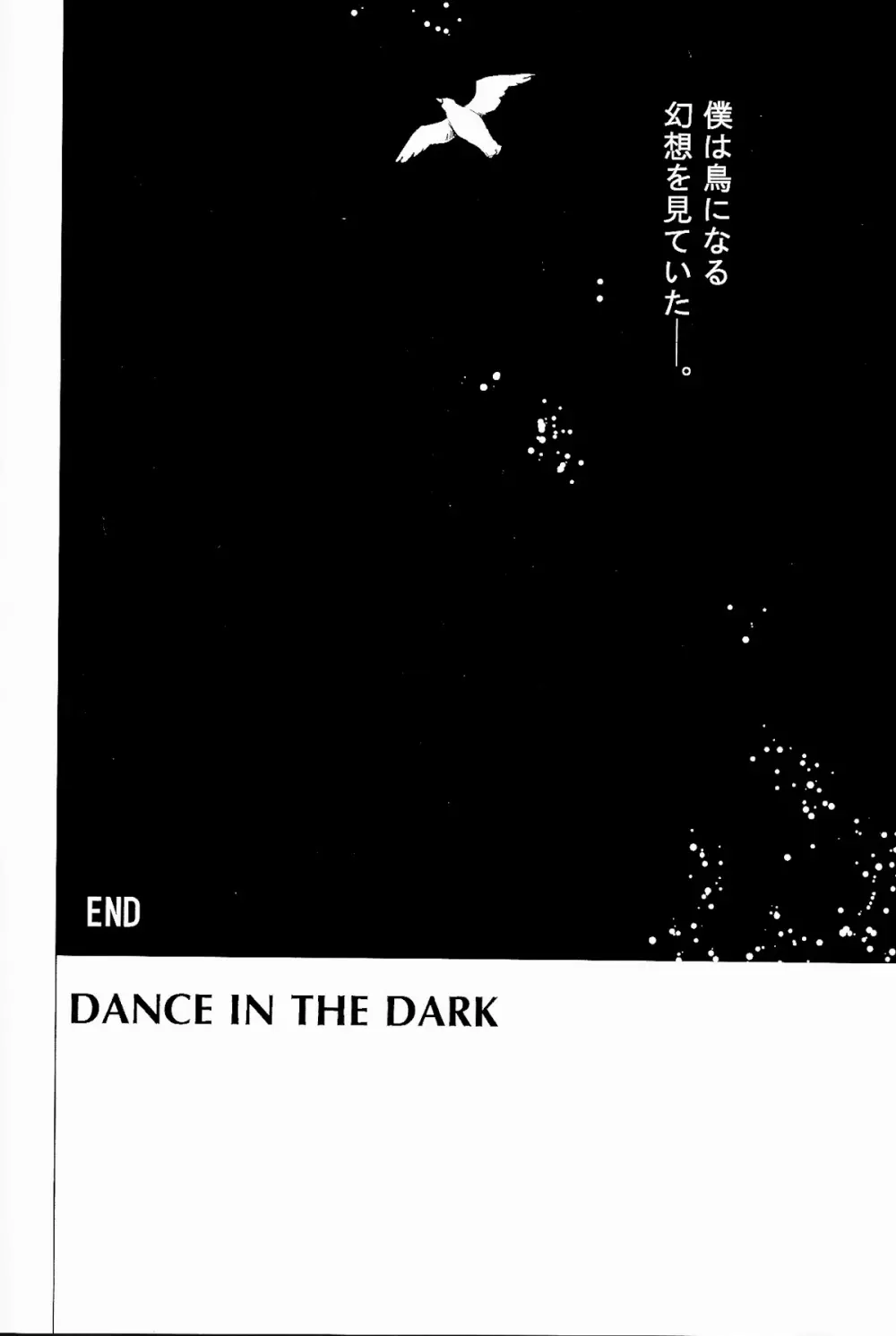 DANCE IN THE DARK - page23