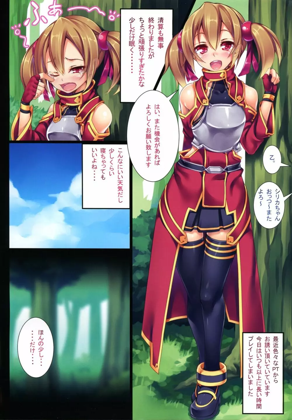 LR-02 - page2