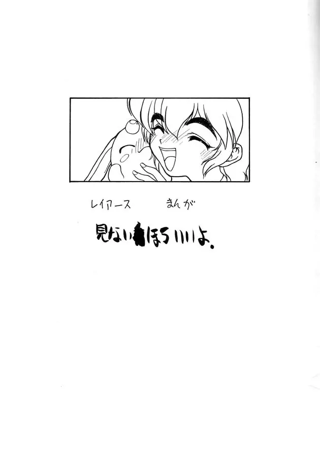 極 - page4