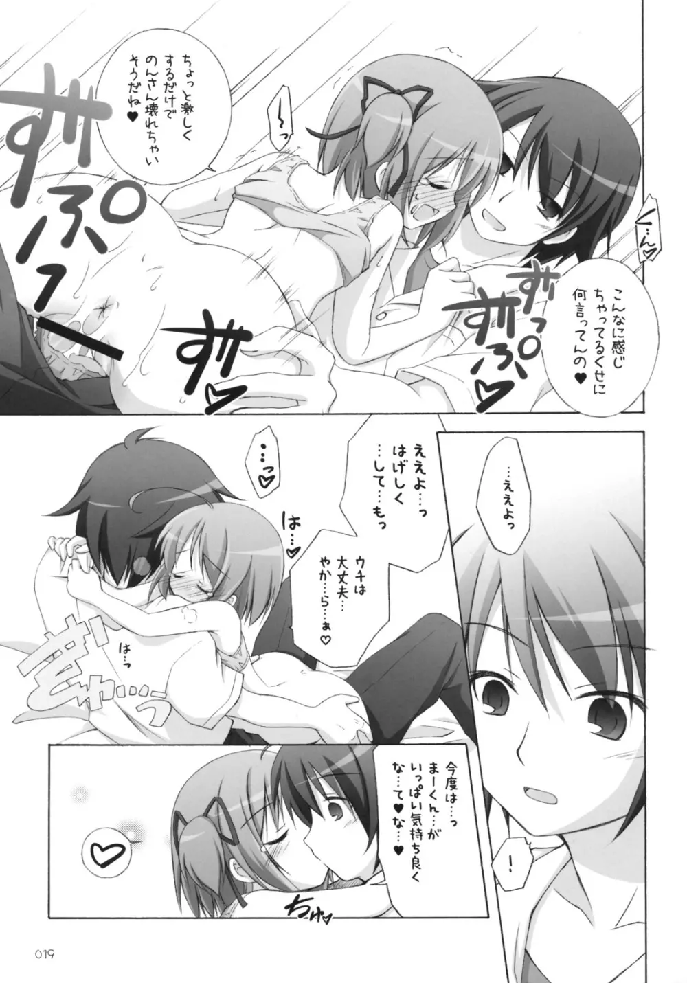 AA+ - page20