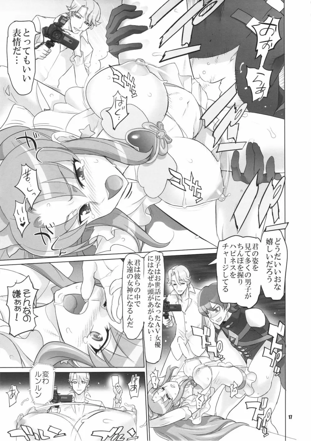 INNOCENT IONANIE - page17