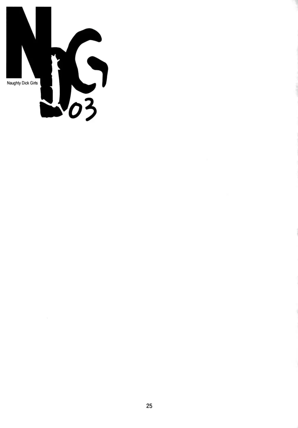 NDG03* - page24