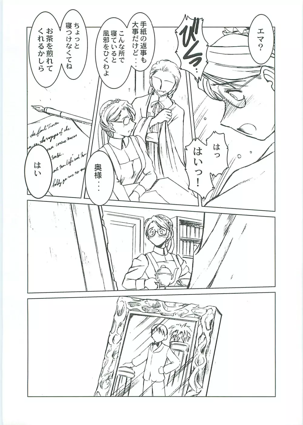 Allworks - page18