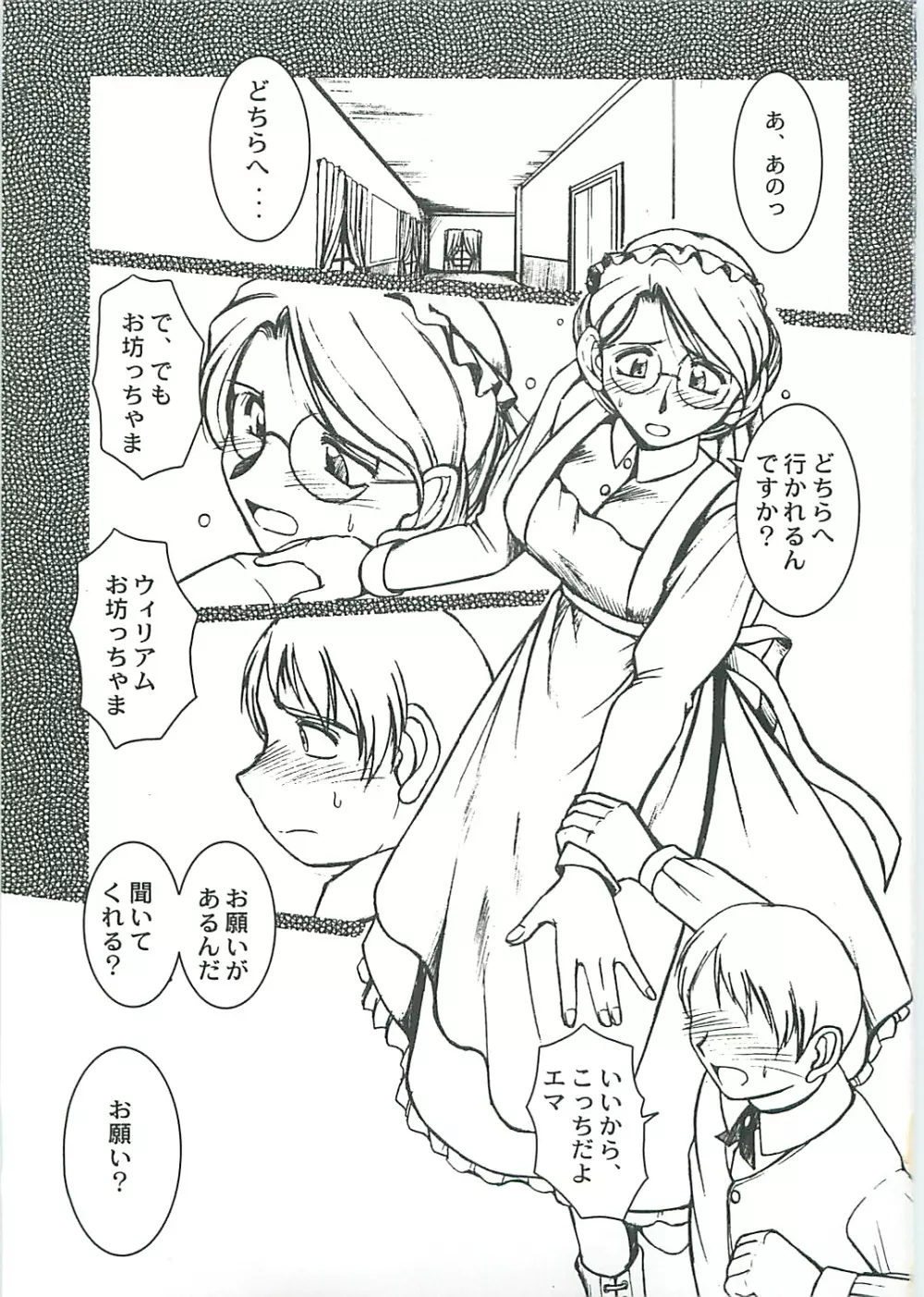Allworks - page3