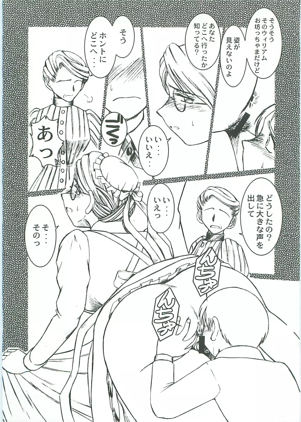 Allworks - page8