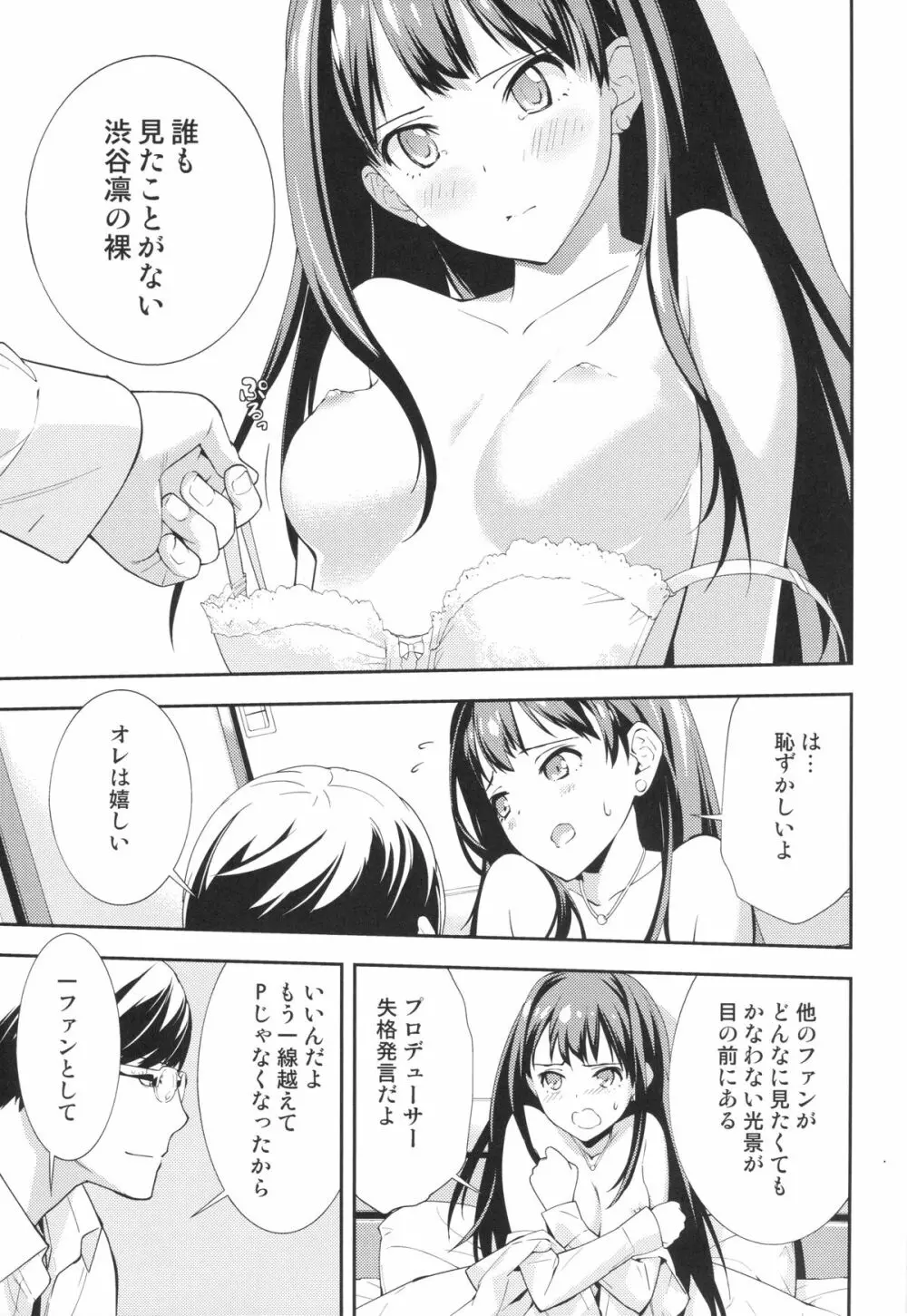 Cast a - page14