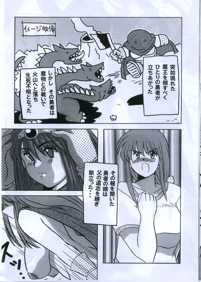 エロ子本のようなもの。 - page17