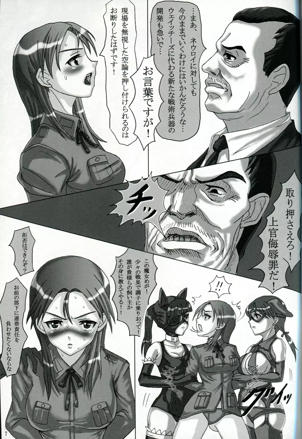 TRIANGLE WITCHES - page6