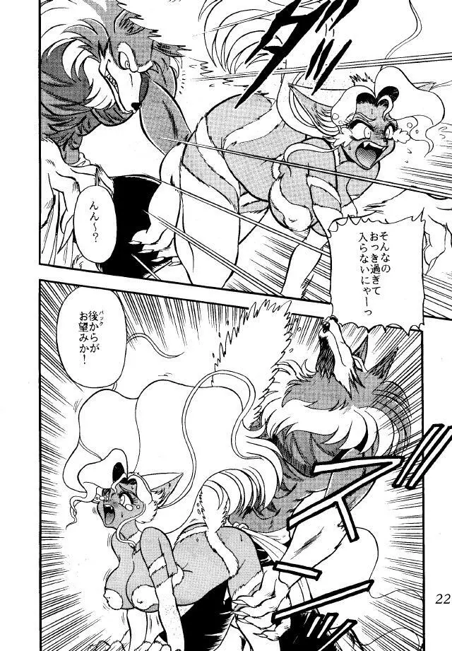 Vampire Book V - page19