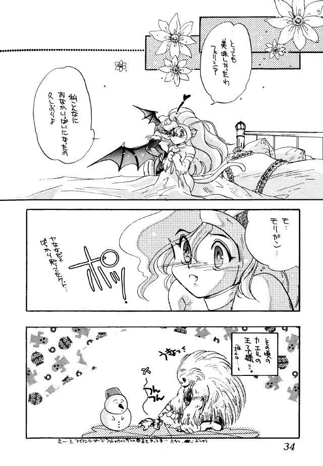 Vampire Book V - page31