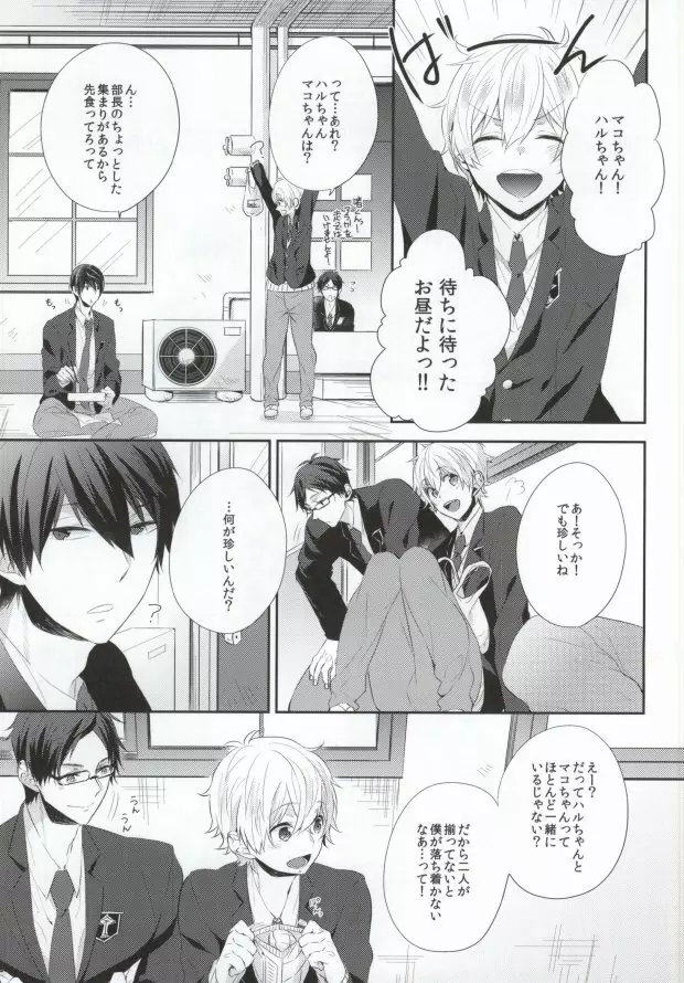 キョウイゾン - page2