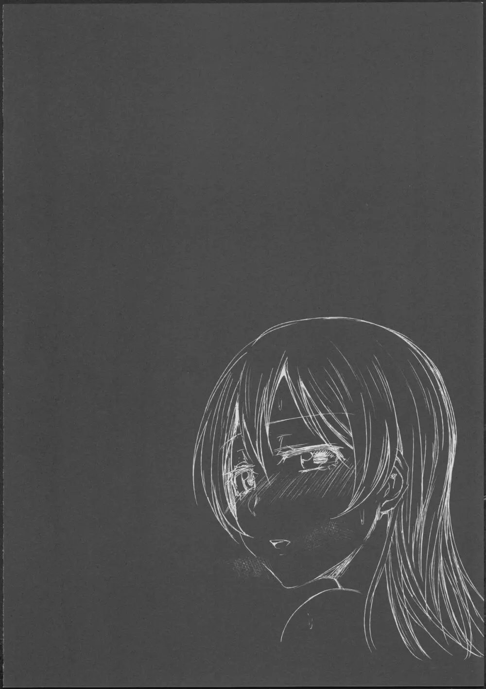 Sleeping Blue Sea - page3