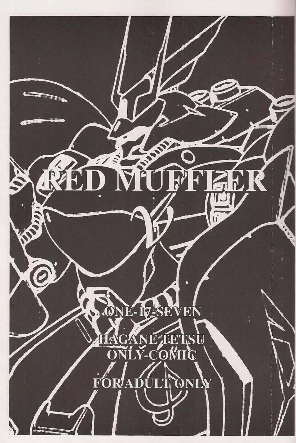 RED MUFFLER v - page2