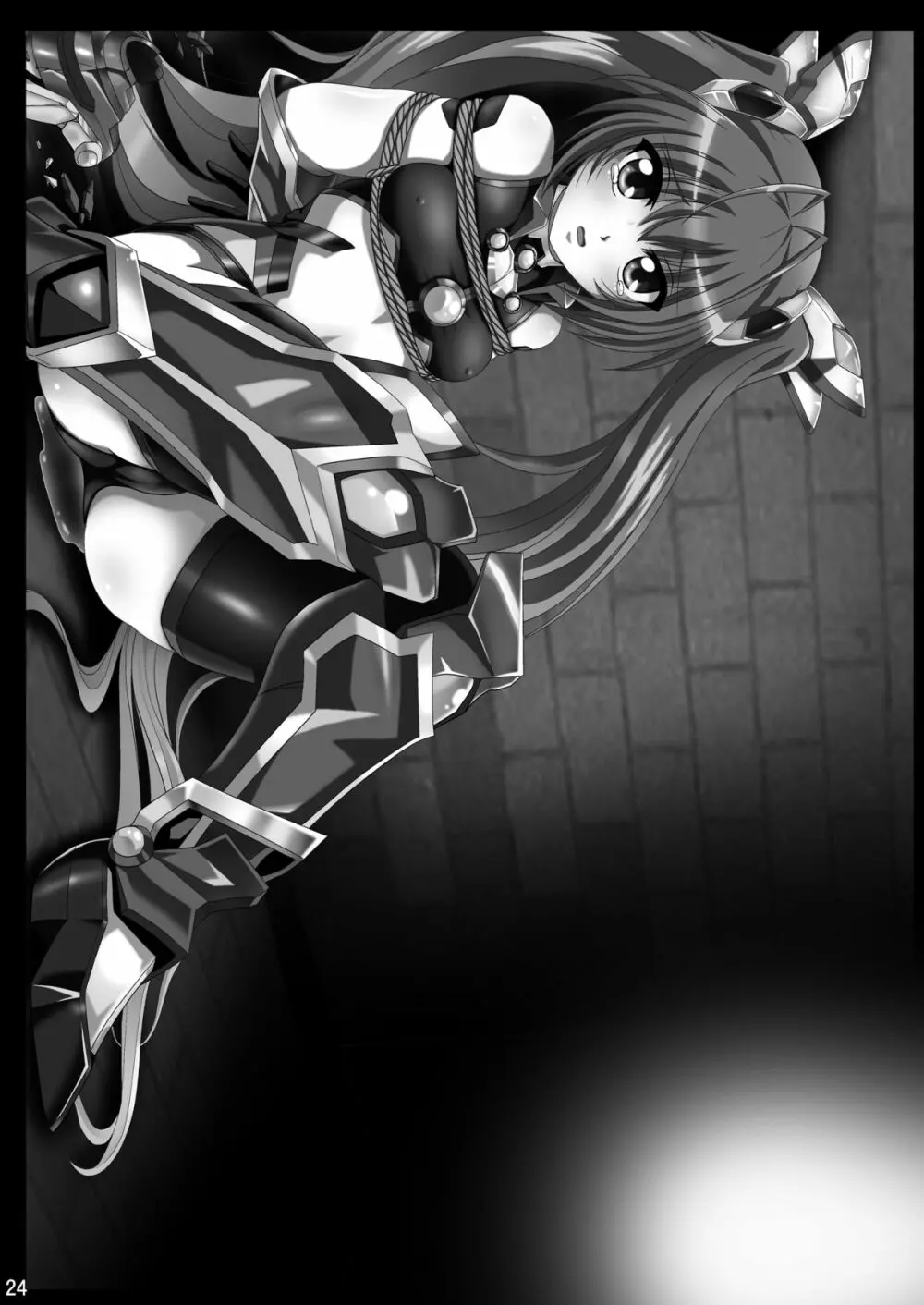 テイルショック - page23