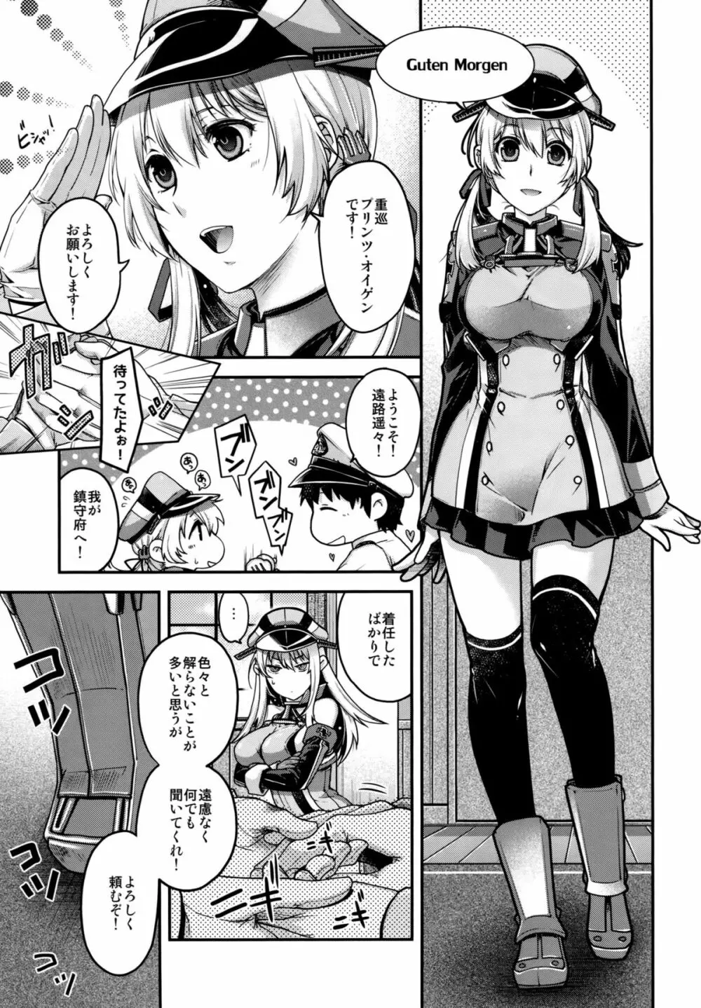 Admiral! - page2
