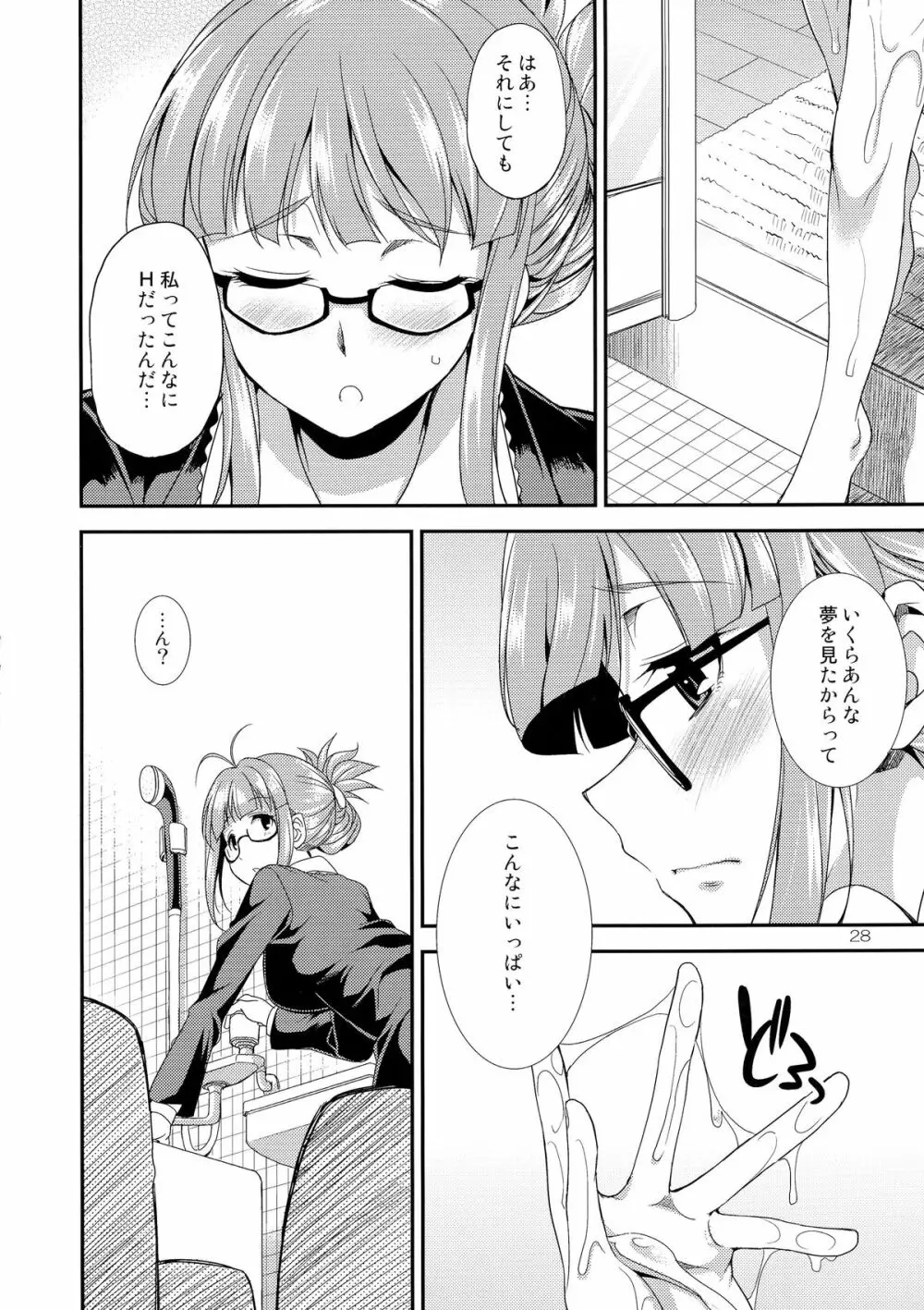 THE iDOL M@STURBATION - page28