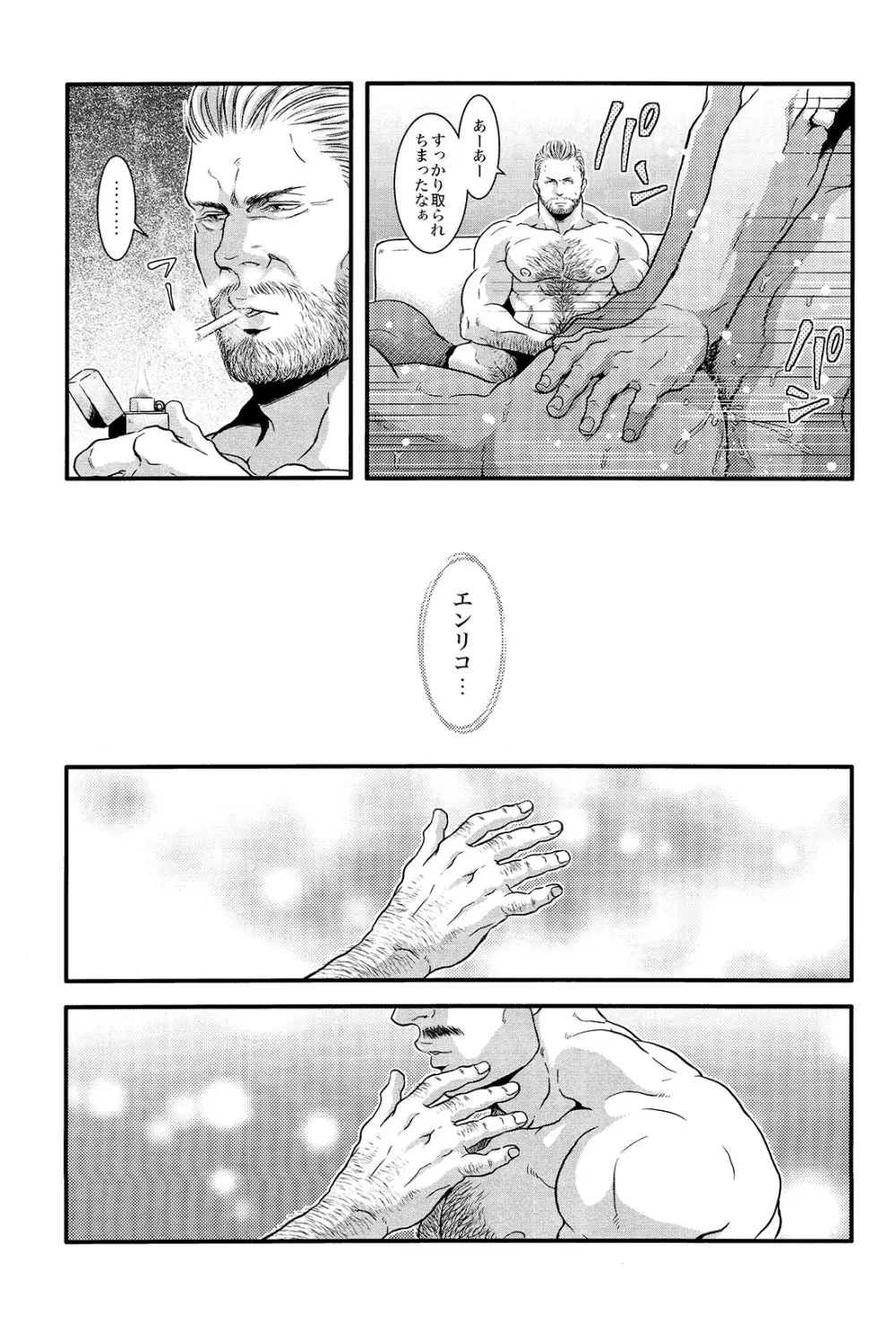 We Belong Together…? - page29