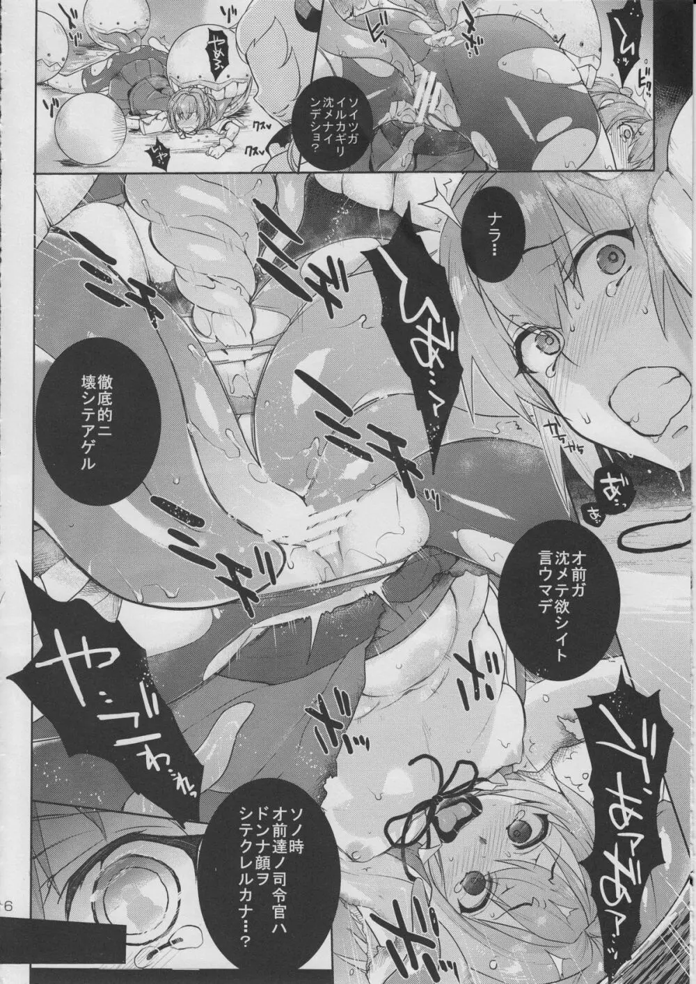 E-4 - page15