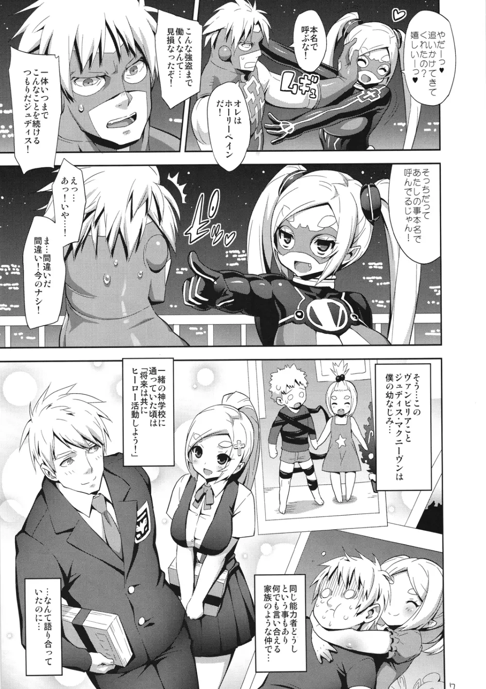 VAMPIRIA - page6