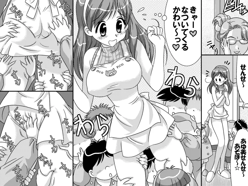 Working Girl Paradise 1 - page3