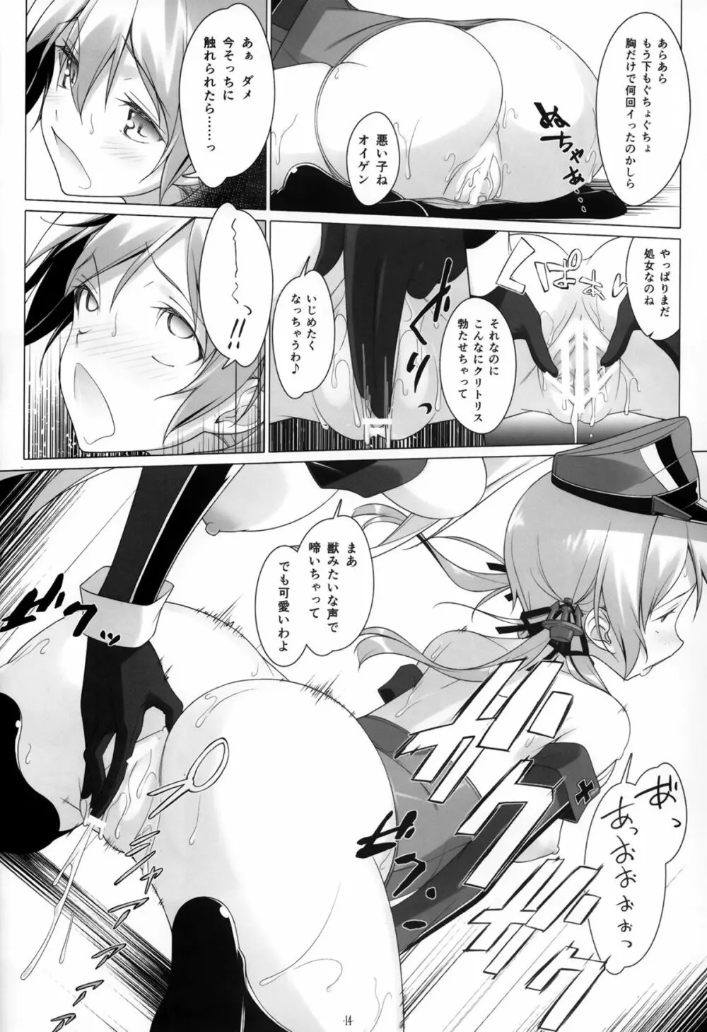 HINTERN UND SKLAVE - page13