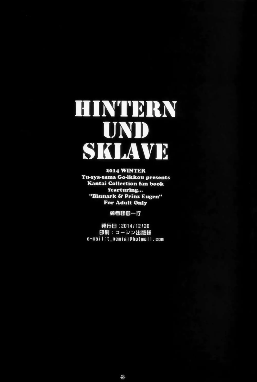 HINTERN UND SKLAVE - page21