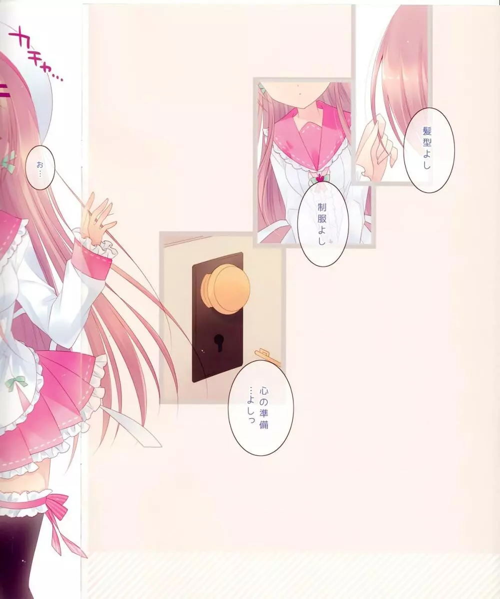 HONEY HONEY MILK TEA - page2